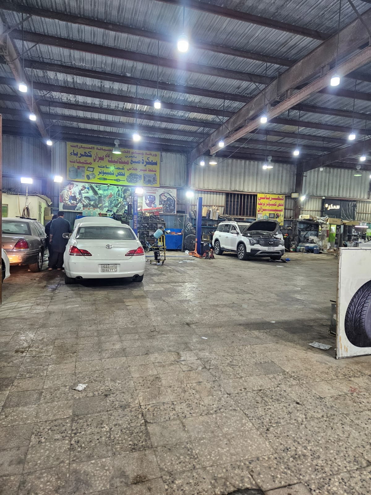 صيانة تويوتا