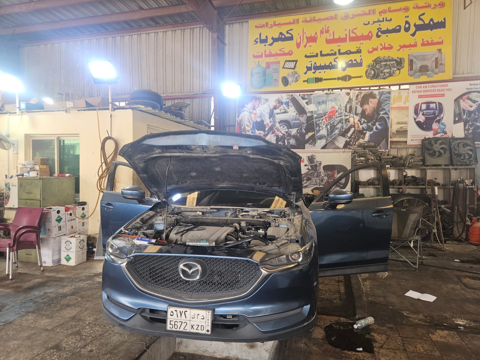 صيانة مازدا