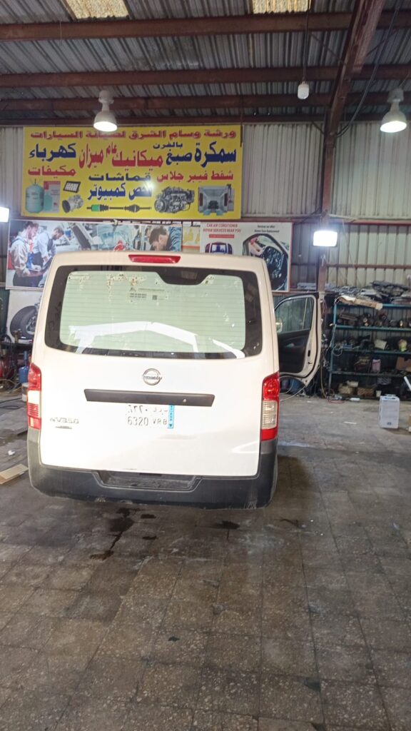 صيانة نيسان