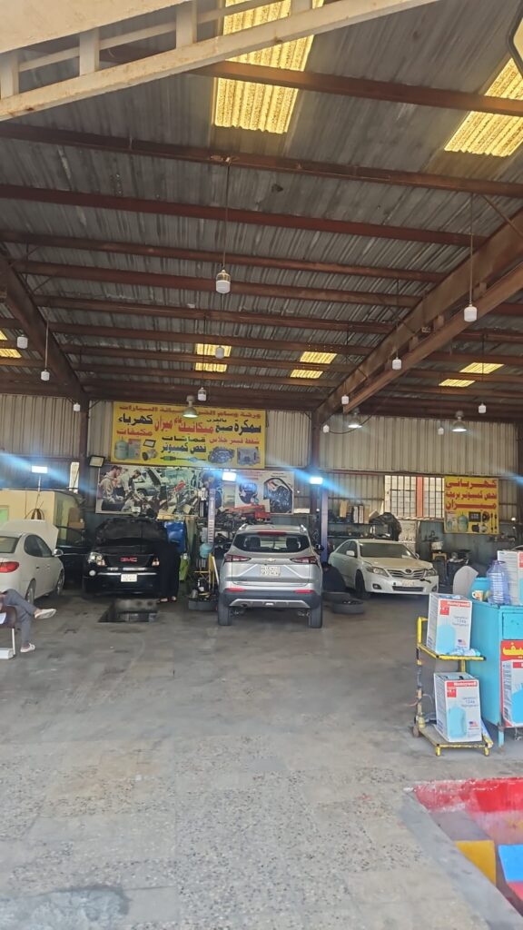 محل رديترات في الدمام